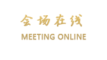 成都凯宾酒店（营门口店）